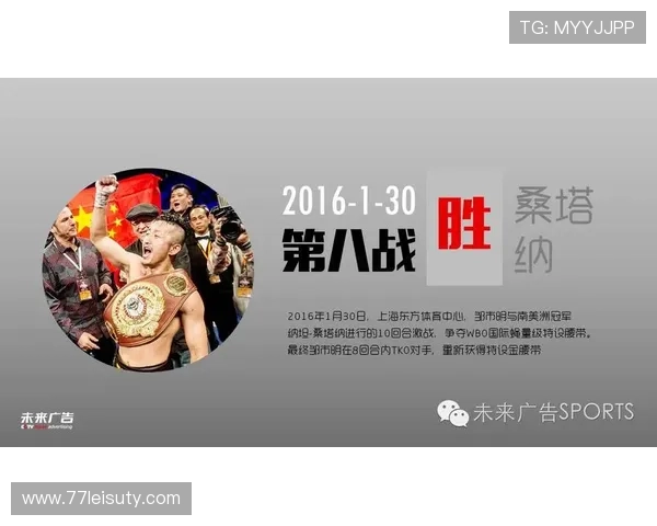 2026年98比赛精彩视频回顾与分析合集